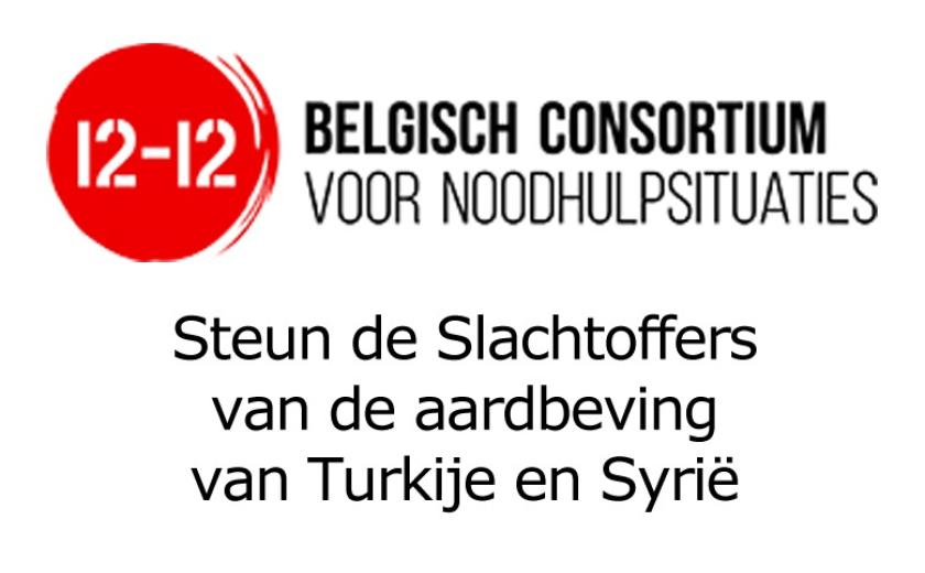 Logo Consortium 12-12